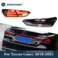 HCMotionz 2018-2021 Toyota Camry светодиодные лампы